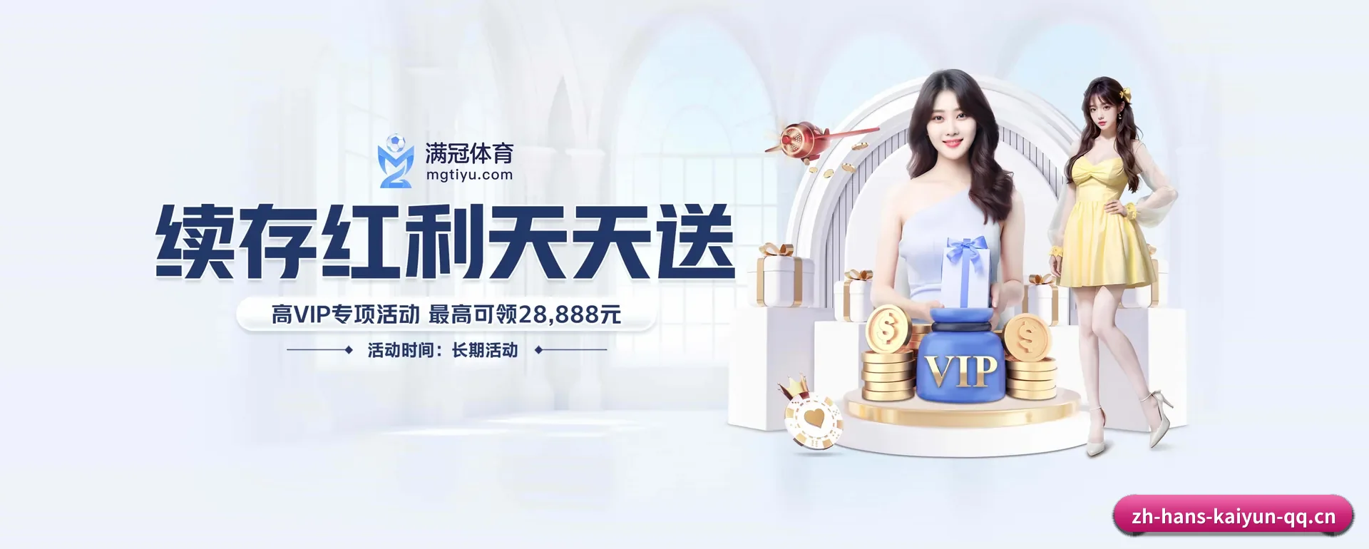 开云网页版 APP | KAIYUN